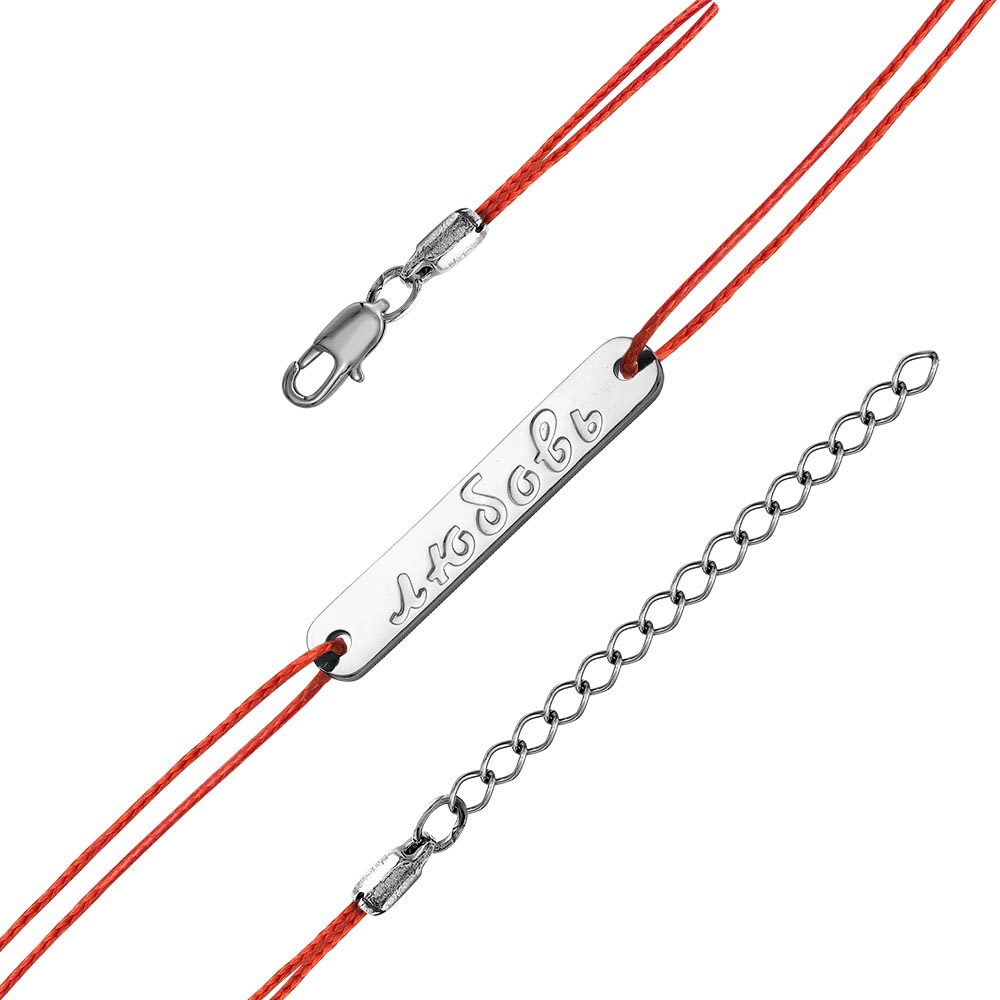 БРАСЛЕТ 74011062