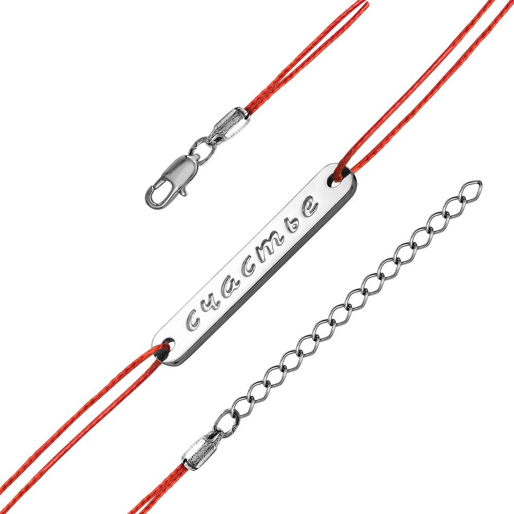 БРАСЛЕТ 74011064