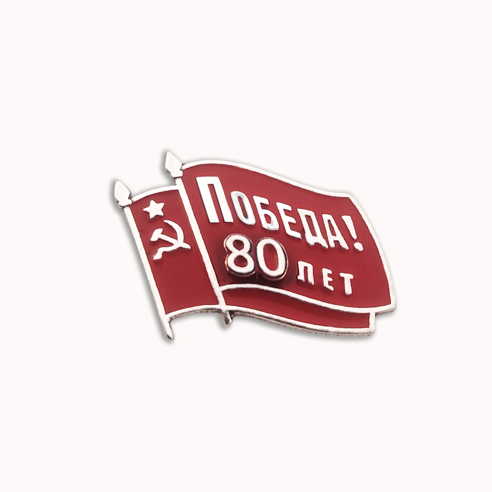 ЗНАЧОК 94016926