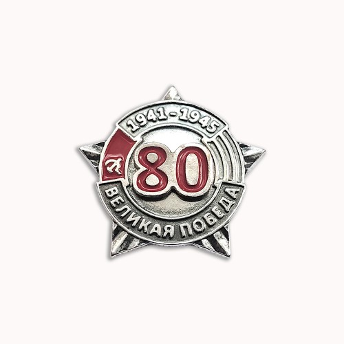 ЗНАЧОК 94016928 ЗНАЧОК 94016928