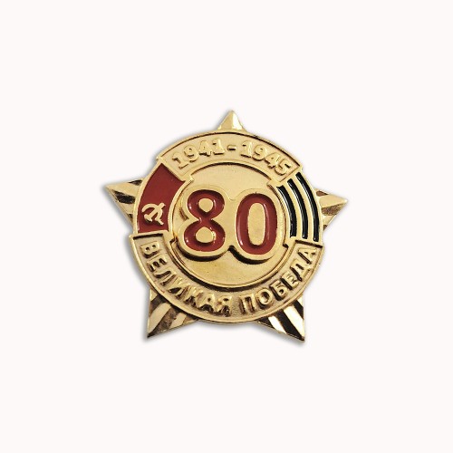 ЗНАЧОК 94016929ж ЗНАЧОК 94016929ж